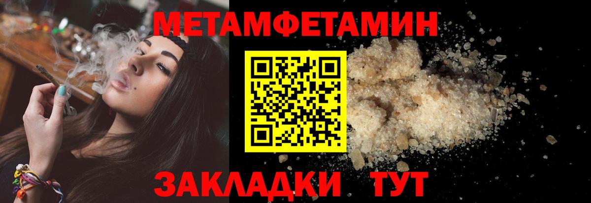 Амфетамин Розовый Камышлов