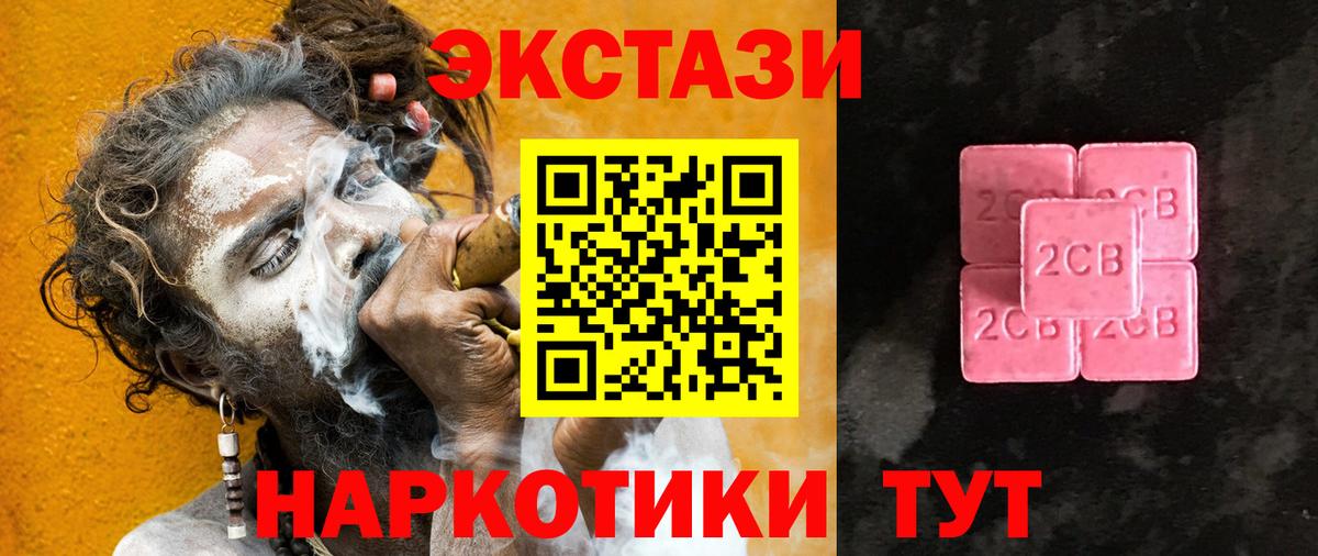 ЭКСТАЗИ louis Vuitton Камышлов