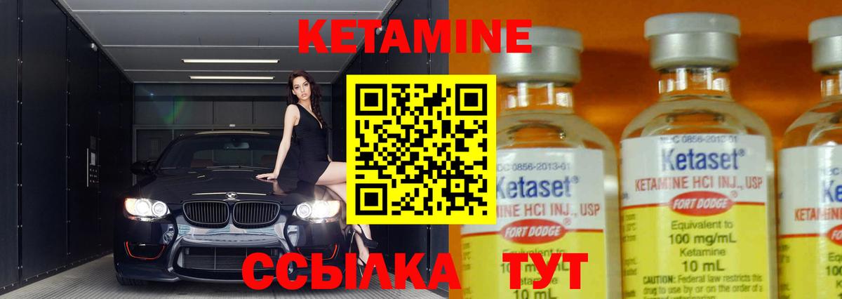 сайты даркнета как зайти  КЕТАМИН VHQ  Камышлов  Вход с VPN  КЕТАМИН ketamine  MEGA ONION 