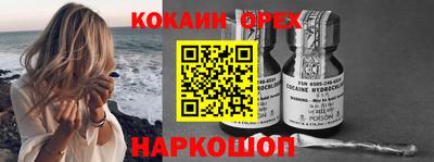 марихуана Кингисепп