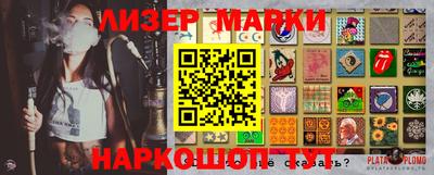 марихуана Кингисепп
