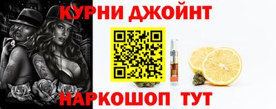 дистиллят марихуана Кимры