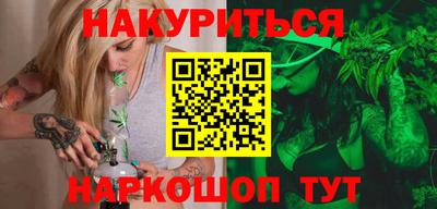 марихуана Кингисепп