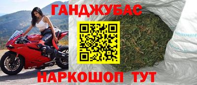 марихуана Кингисепп