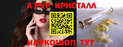 spice Кинель