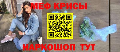 spice Кинель