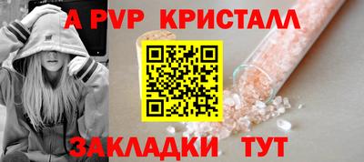 spice Кинель