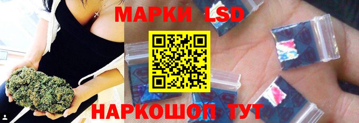 Лсд 25 экстази ecstasy  ЛСД экстази ecstasy  Вход с VPN  Камышлов 