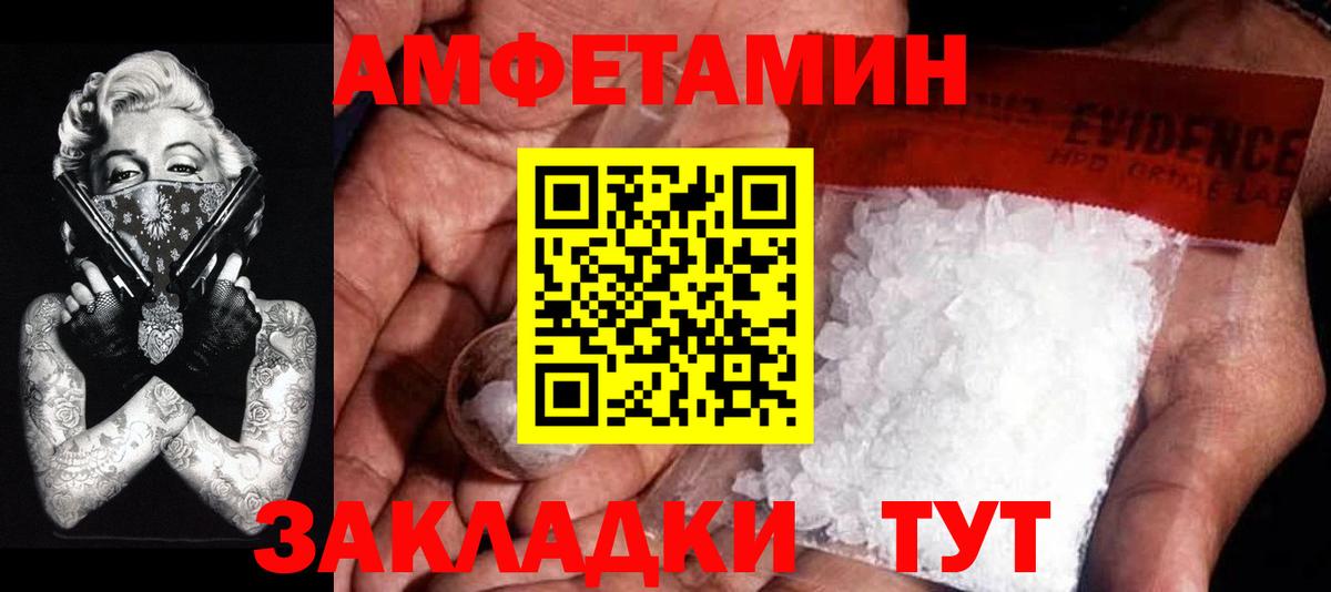 А ПВП СОЛЬ   ГАШИШ  Конопля  Экстази  Вход с VPN  Камышлов  Кокаин  Меф МЯУ МЯУ  