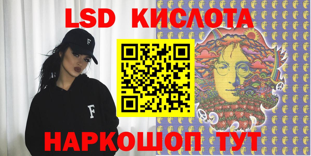Марки 25I-NBOMe 1500мкг Камышлов