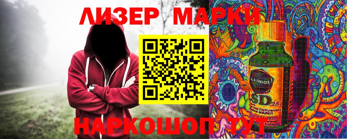 Наркотические марки 1,5мг  Наркотические марки 1,5мг  Вход с VPN  Камышлов 