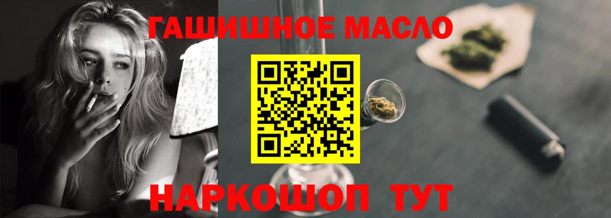 Дистиллят ТГК Wax Камышлов
